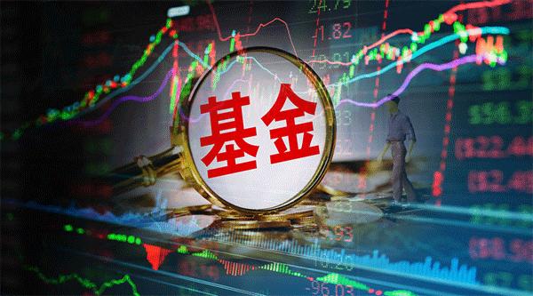 經(jīng)濟(jì)學(xué)家不建議上班族炒股 買基金是更好的選擇嗎？
