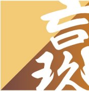 第十三屆基金與財(cái)富管理·介甫獎(jiǎng)揭曉，玖瀛資產(chǎn)獲得多個(gè)獎(jiǎng)項(xiàng)